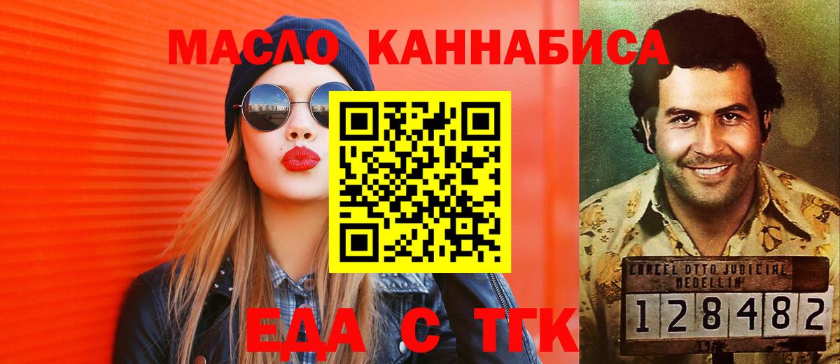МАРИХУАНА  ГАШ  Новодвинск  COCAIN  МЕФ кристаллы  МЕТАМФЕТАМИН  Вход с VPN  A-PVP СК  