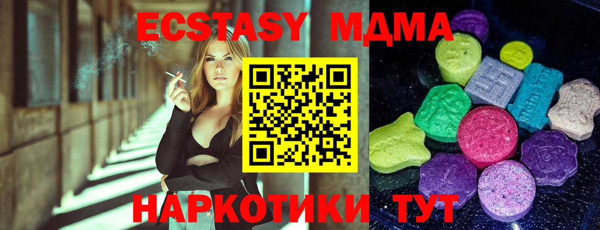 ЭКСТАЗИ Punisher Новодвинск