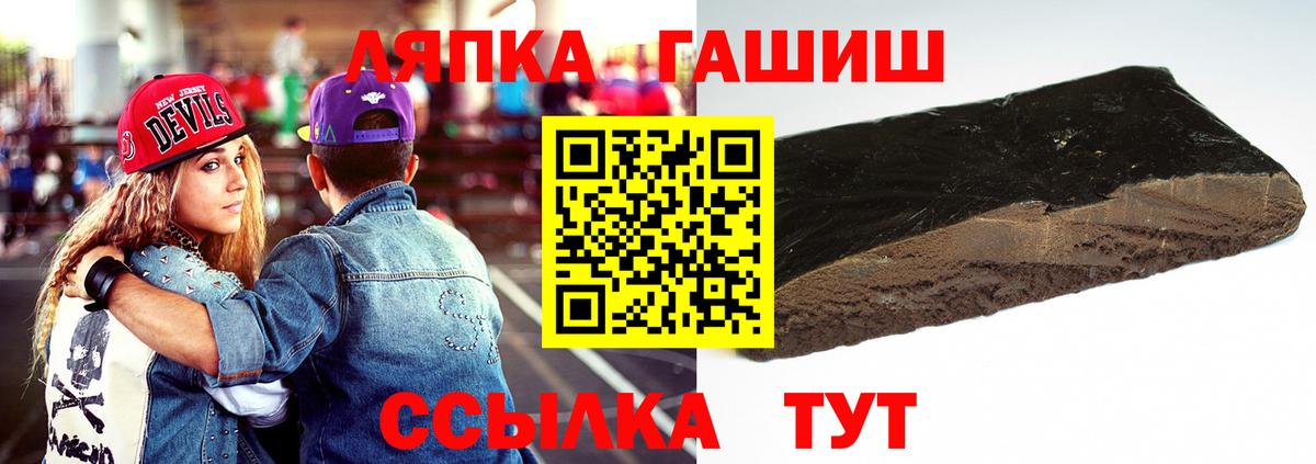 ГАШ индика сатива Новодвинск