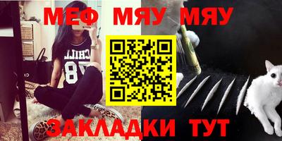каннабис Старая Купавна