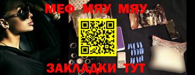 прущие грибы Сланцы