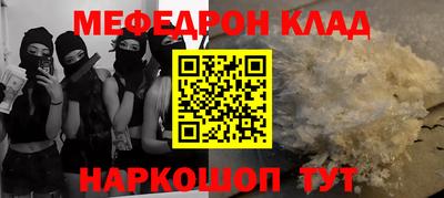 прущие грибы Сланцы