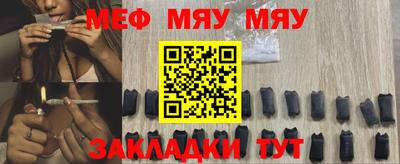 кокаин Славянск-на-Кубани