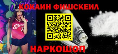 кокаин Славянск-на-Кубани