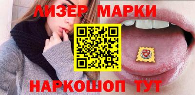 дистиллят марихуана Славгород