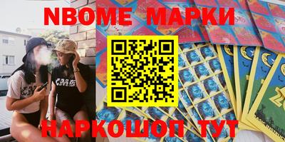 прущие грибы Сланцы