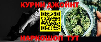 прущие грибы Сланцы