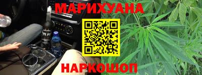 кокаин Славянск-на-Кубани