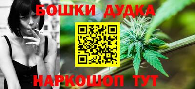 кокаин Славянск-на-Кубани