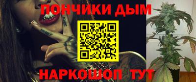 дистиллят марихуана Славгород