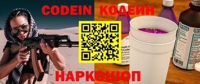 ешки Ставрополь