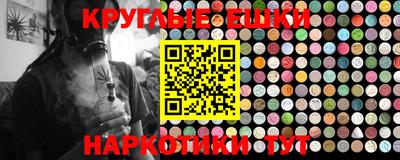 дистиллят марихуана Славгород