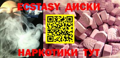 дистиллят марихуана Славгород