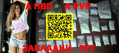 кокаин Славянск-на-Кубани