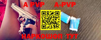 прущие грибы Сланцы