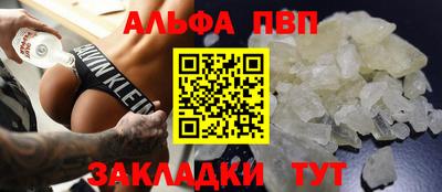 кокаин Славянск-на-Кубани