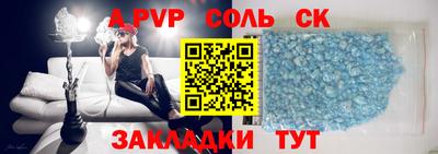 кокаин Славянск-на-Кубани
