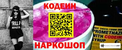 прущие грибы Сланцы