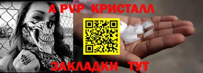 кокаин Славянск-на-Кубани