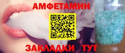 прущие грибы Сланцы