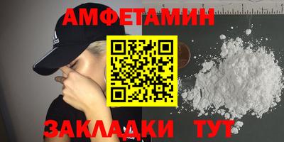 кокаин Славянск-на-Кубани