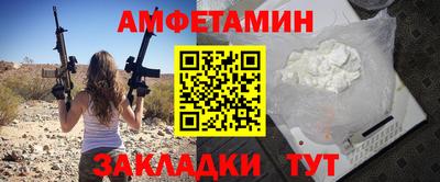 кокаин Славянск-на-Кубани