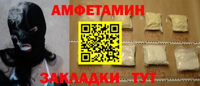 кокаин Славянск-на-Кубани