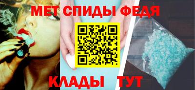 прущие грибы Сланцы