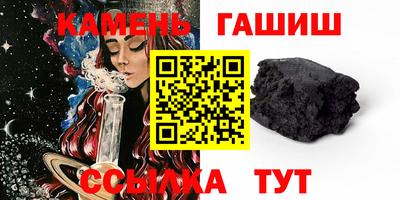 дистиллят марихуана Славгород