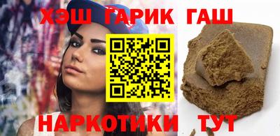 каннабис Старая Купавна