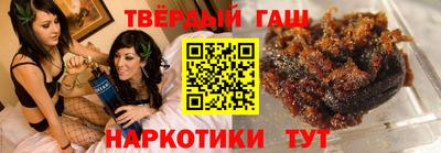 кокаин Славянск-на-Кубани