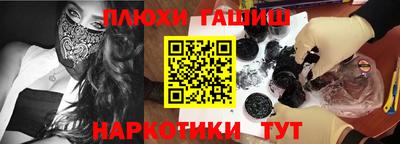 кокаин Славянск-на-Кубани
