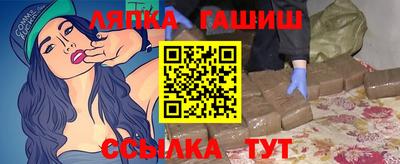 прущие грибы Сланцы