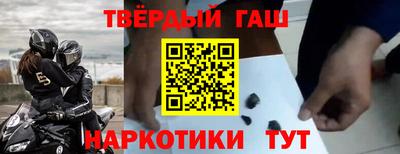 дистиллят марихуана Славгород