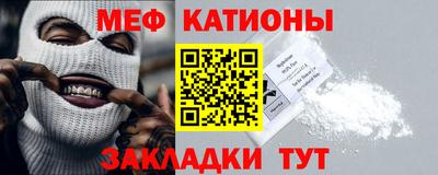 прущие грибы Сланцы