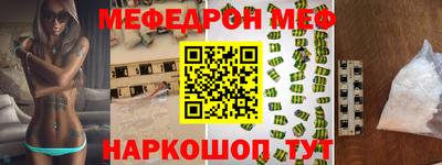 прущие грибы Сланцы