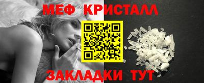 кокаин Славянск-на-Кубани