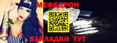 прущие грибы Сланцы