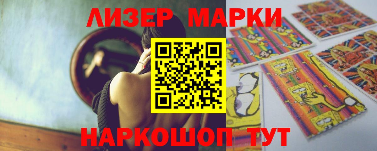 Лсд 25 экстази  Лсд 25 экстази кислота  Вход с VPN  Новодвинск  ЛСД экстази кислота 