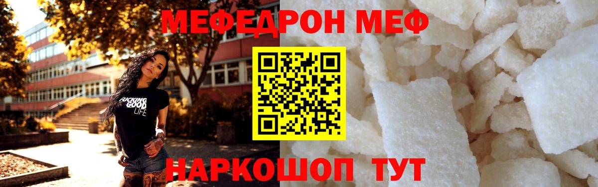 Новодвинск  Мефедрон кристаллы  omg ссылки  Мефедрон  Мефедрон кристаллы  Вход с VPN 